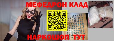 амф Комсомольск-на-Амуре
