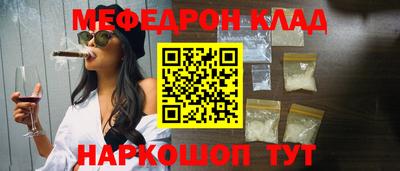 наркотики Конаково