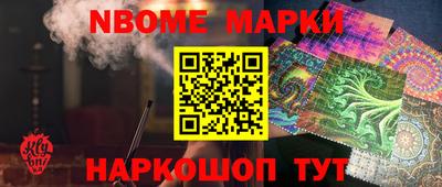 наркотики Конаково