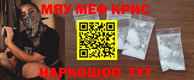 наркотики Коммунар