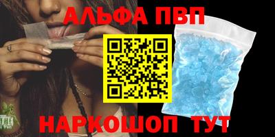 наркотики Конаково