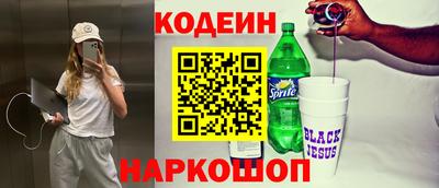 амф Комсомольск-на-Амуре