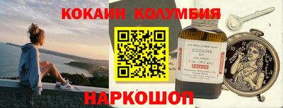 наркотики Коммунар