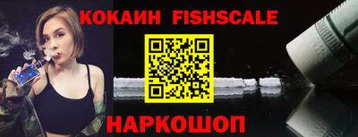 наркотики Конаково