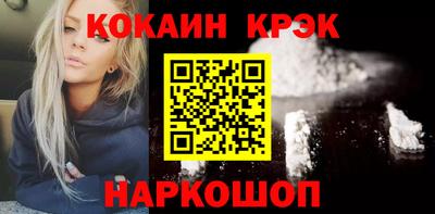амф Комсомольск-на-Амуре