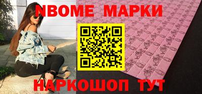амф Комсомольск-на-Амуре