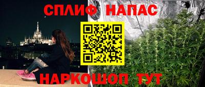 наркотики Коммунар