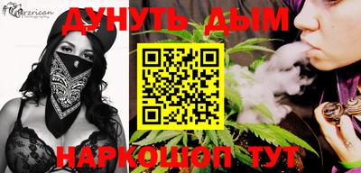 амф Комсомольск-на-Амуре