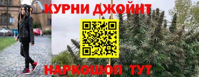 наркотики Конаково