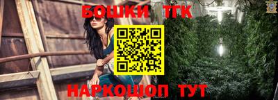 наркотики Конаково