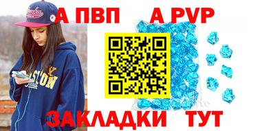 амф Комсомольск-на-Амуре