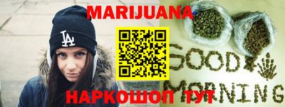 наркотики Коммунар