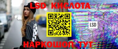амф Комсомольск-на-Амуре