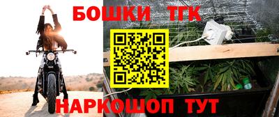 наркотики Конаково