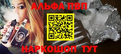 наркотики Конаково