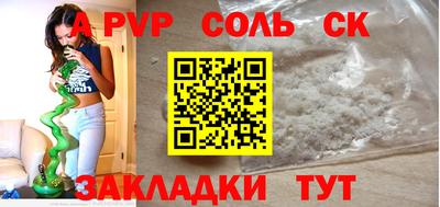 амф Комсомольск-на-Амуре
