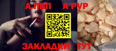 амф Комсомольск-на-Амуре