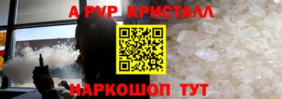 наркотики Коммунар