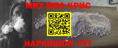 наркотики Конаково