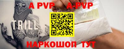 наркотики Коммунар