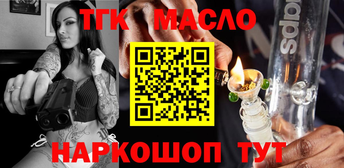 Дистиллят ТГК концентрат Железноводск