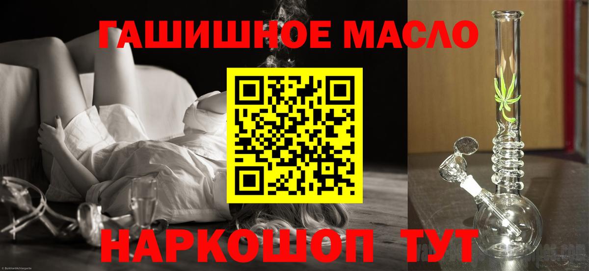 ТГК вейп  ТГК вейп  Железноводск  Вход с VPN 