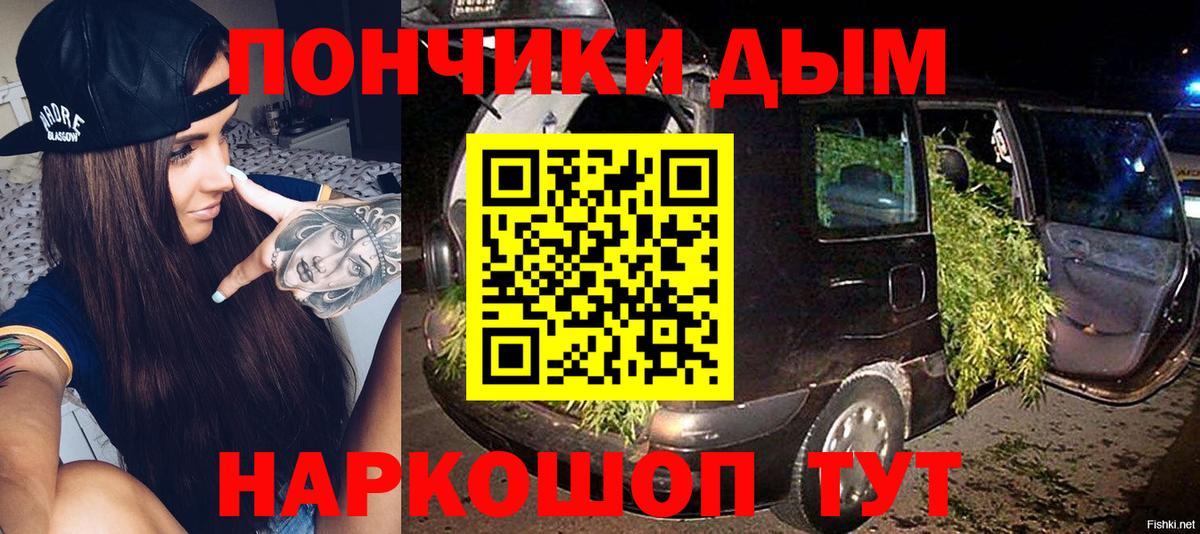 Канабис SATIVA & INDICA  Бошки Шишки SATIVA & INDICA  Шишки марихуана индика  Вход с VPN  Железноводск 